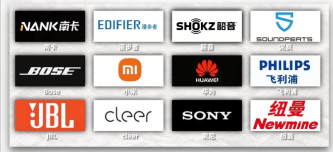 开放式蓝牙耳机哪个品牌好用？2026年开放式耳机品牌排行榜前十强