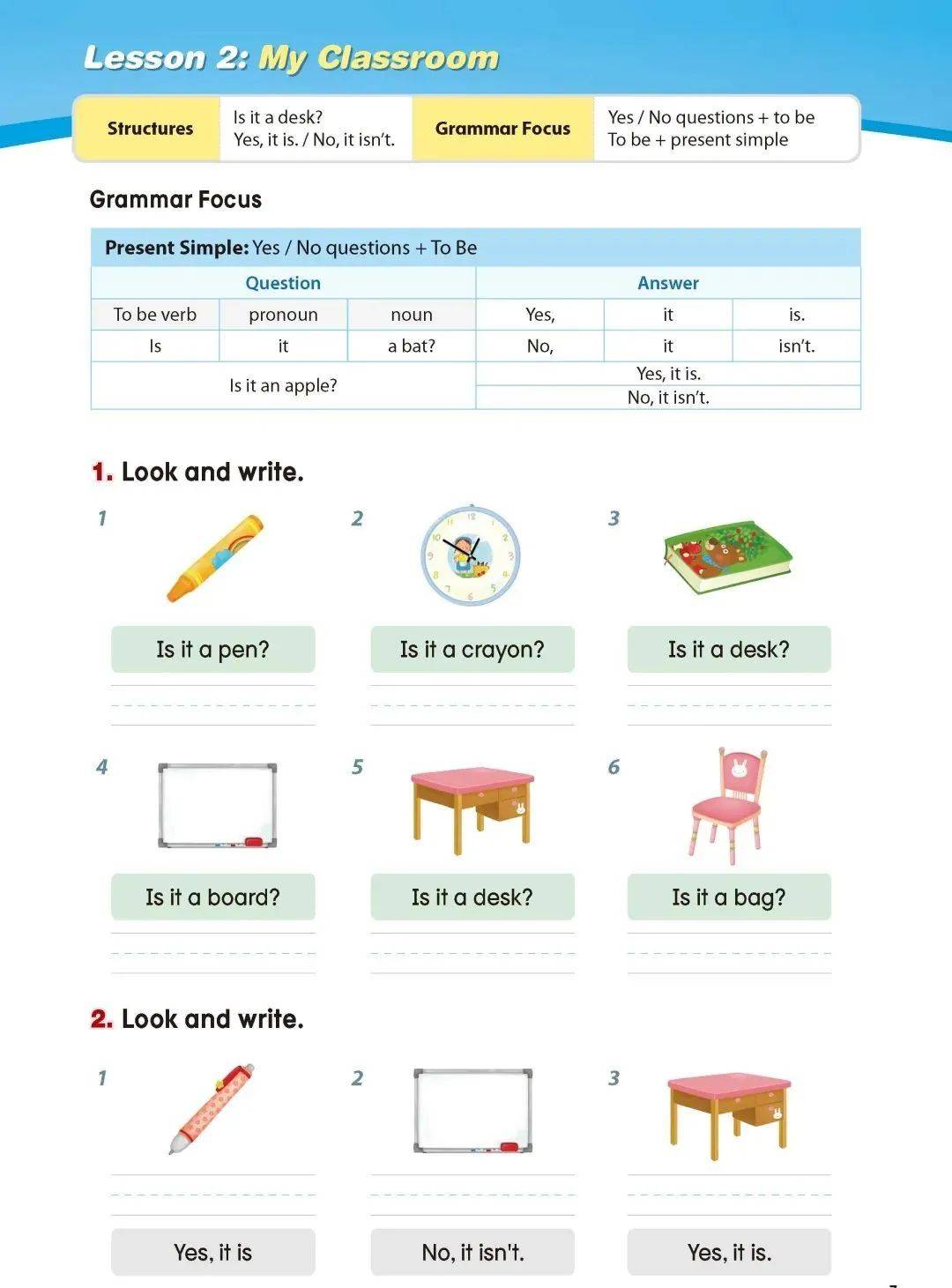 适合国内小学的语法练习课smart english grammar设计独树一帜