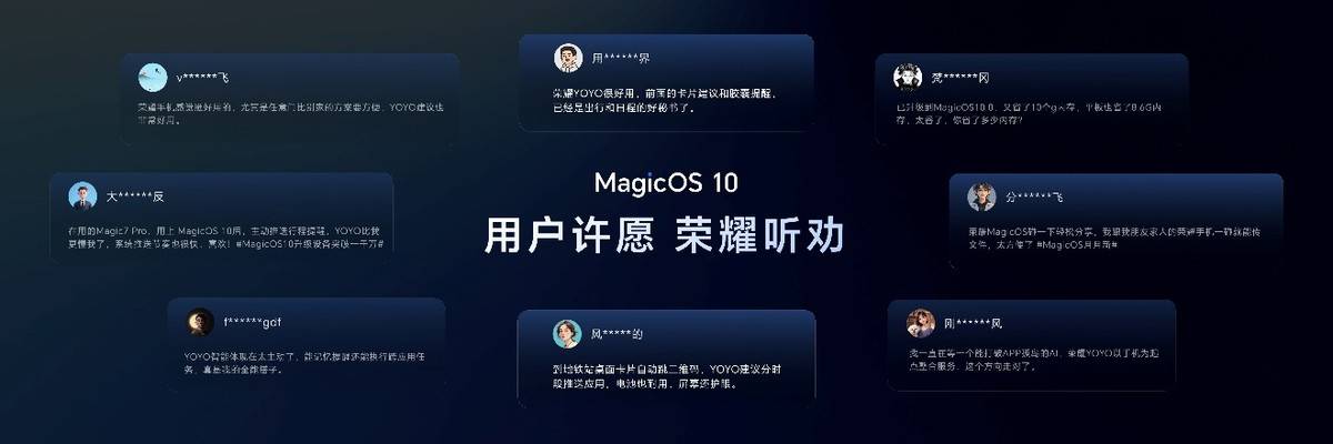 《8999元起！荣耀Magic V6正式发布，轻薄续航屏幕全拉满》