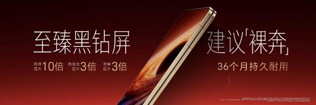 跨代领先全满贯折叠旗舰正式发布，荣耀Magic V6售价8999元起