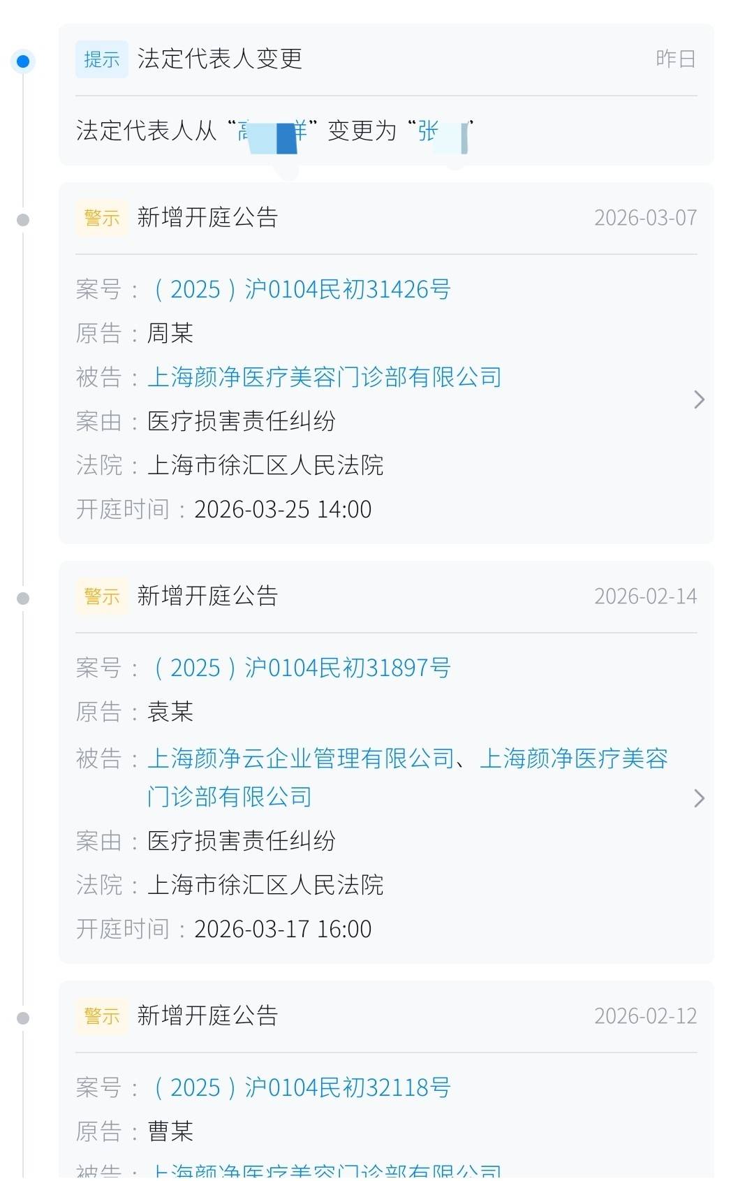 get?code=YjlkYjgyN2FhYWY4Nzc4OWM0NjEyODU3NzRiNTA4MzMsMTc3MzEzNDM1NzkwNA==