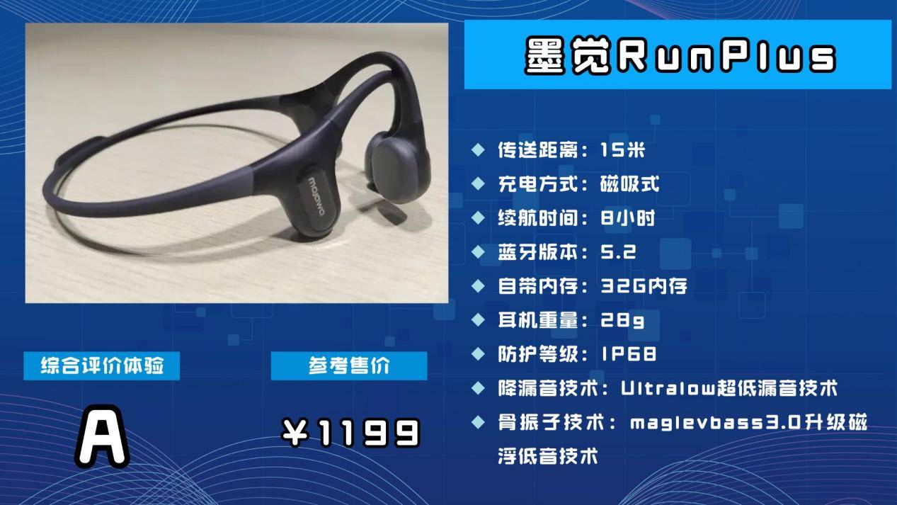 游泳耳机怎么选？实测五款防水强音质好的耳机，闭眼入，不踩雷