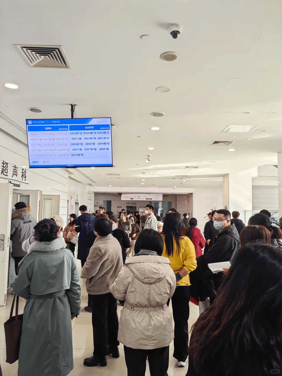 包含安贞医院医院排队代办挂号让就医更轻松的词条