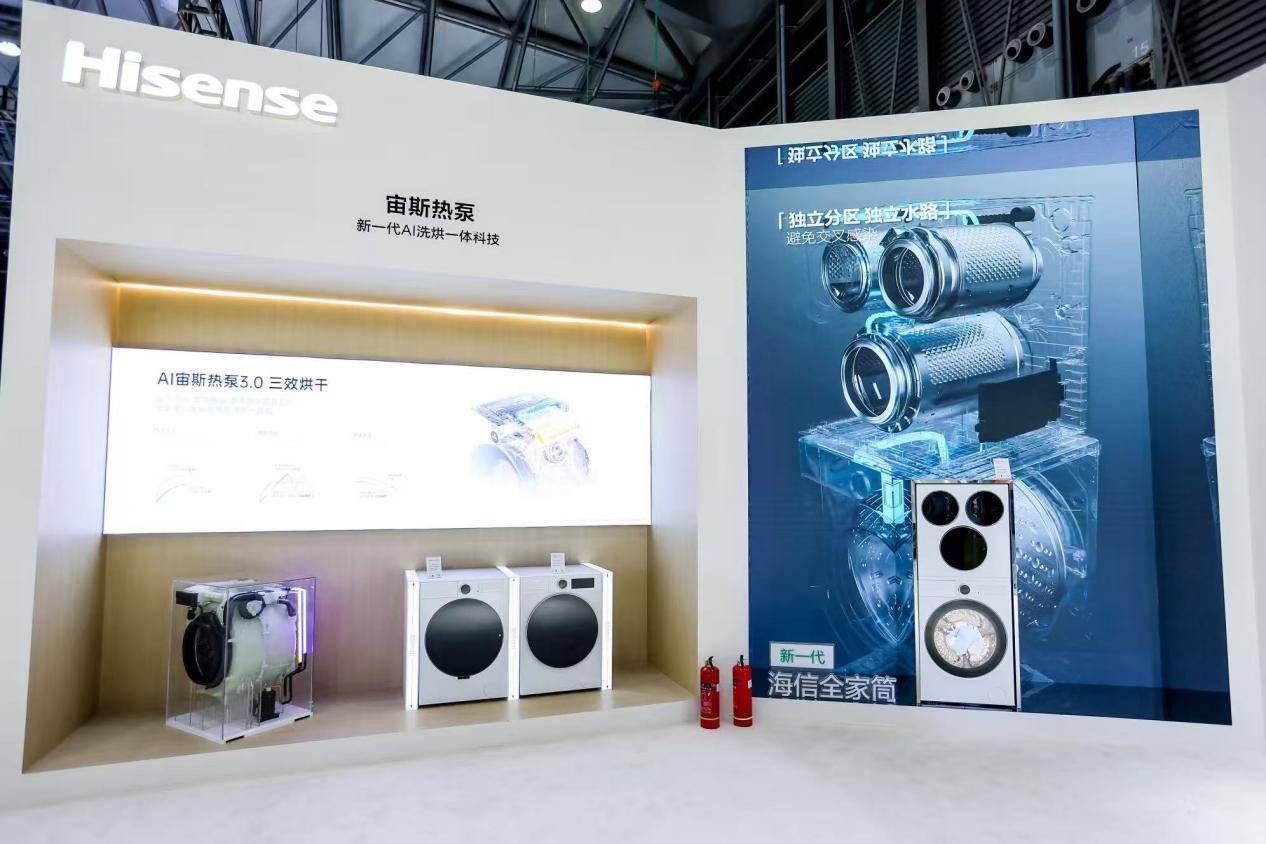 《实至名归！海信全家筒·棉花糖U7S斩获2026 AWE艾普兰创新奖，彰显中国家电智造实力》