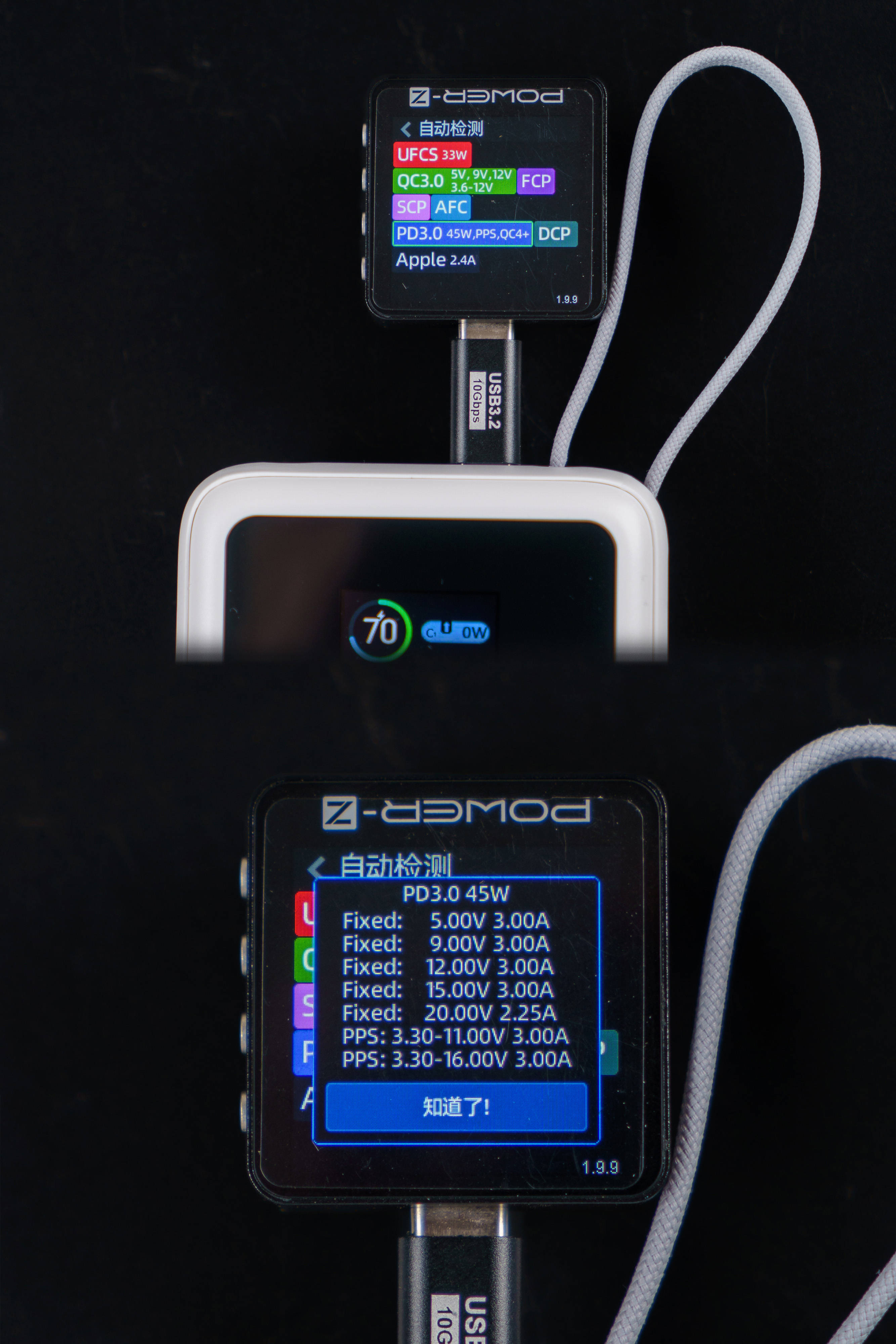 不到2.3张就能买到屏显大容量充电宝你敢信？羽博自带双线充电宝分享