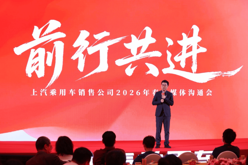 副本修改完成【汽车简报】张亮眼中上汽乘用车2026的破局之道1210.png