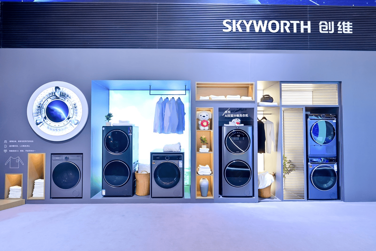 《创维全系产品亮相AWE2026，重磅突破重新定义智慧生活》