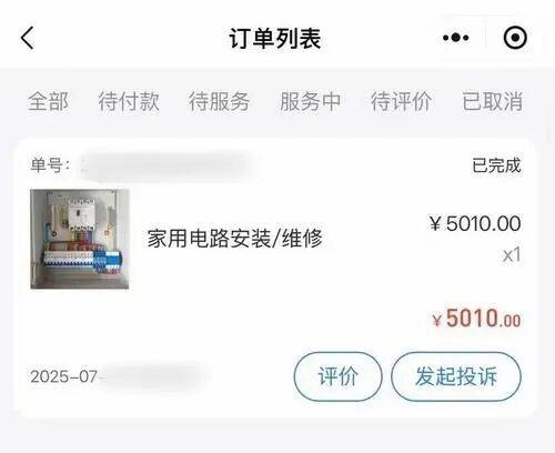 啄木鸟，还在啄人