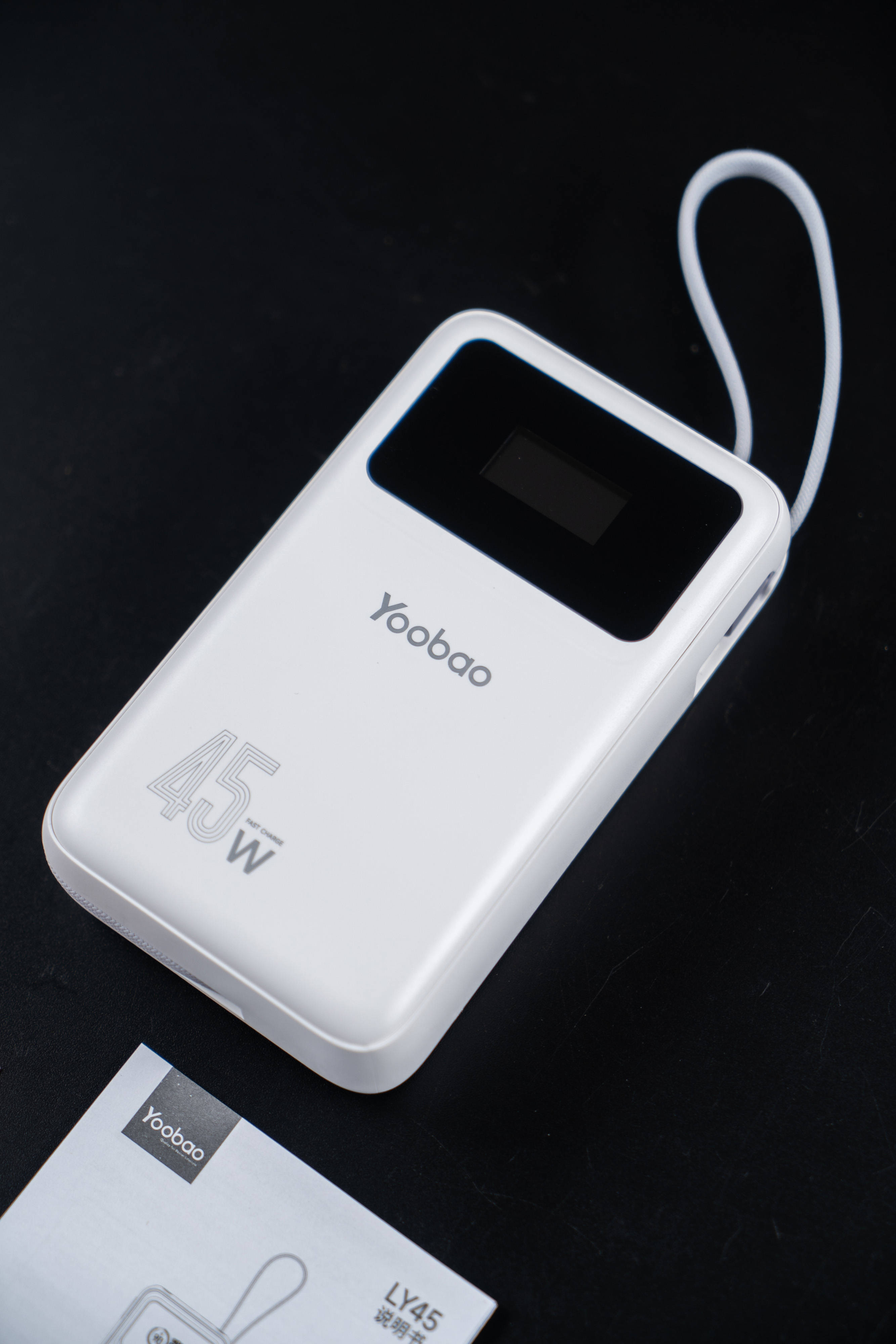 不到2.3张就能买到屏显大容量充电宝你敢信？羽博自带双线充电宝分享