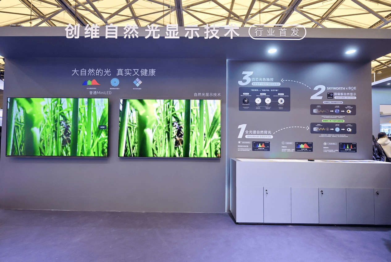 《创维全系产品亮相AWE2026，重磅突破重新定义智慧生活》