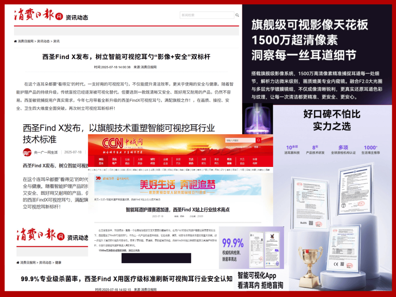 2026可视耳勺哪个牌子好？扒透了！清洁不伤耳的可视挖耳勺推荐