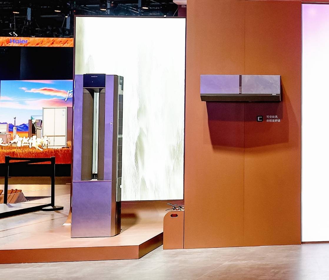海尔发布行业首款最高级L4级智能体空调：空调风因人而异-最极客