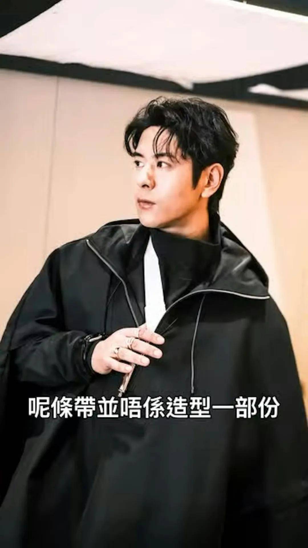 許廷鏗昨日凌晨在IG公開一段影片,為活動擔任表演嘉賓,不過當日穿上黑色斗篷造型現身,原來內有乾坤。(IG圖片)
