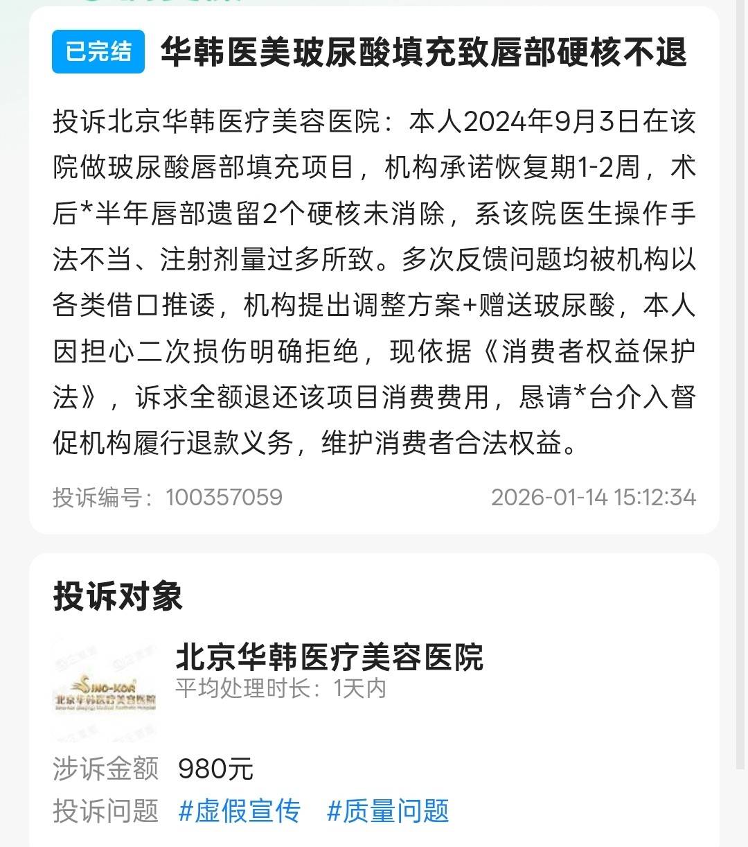 get?code=ZDkxNGQ1NzJiZTI0MGM1NGY3NjRmMjg5MThmYmM5ZDYsMTc3MzU3MTQ5OTg0MA==