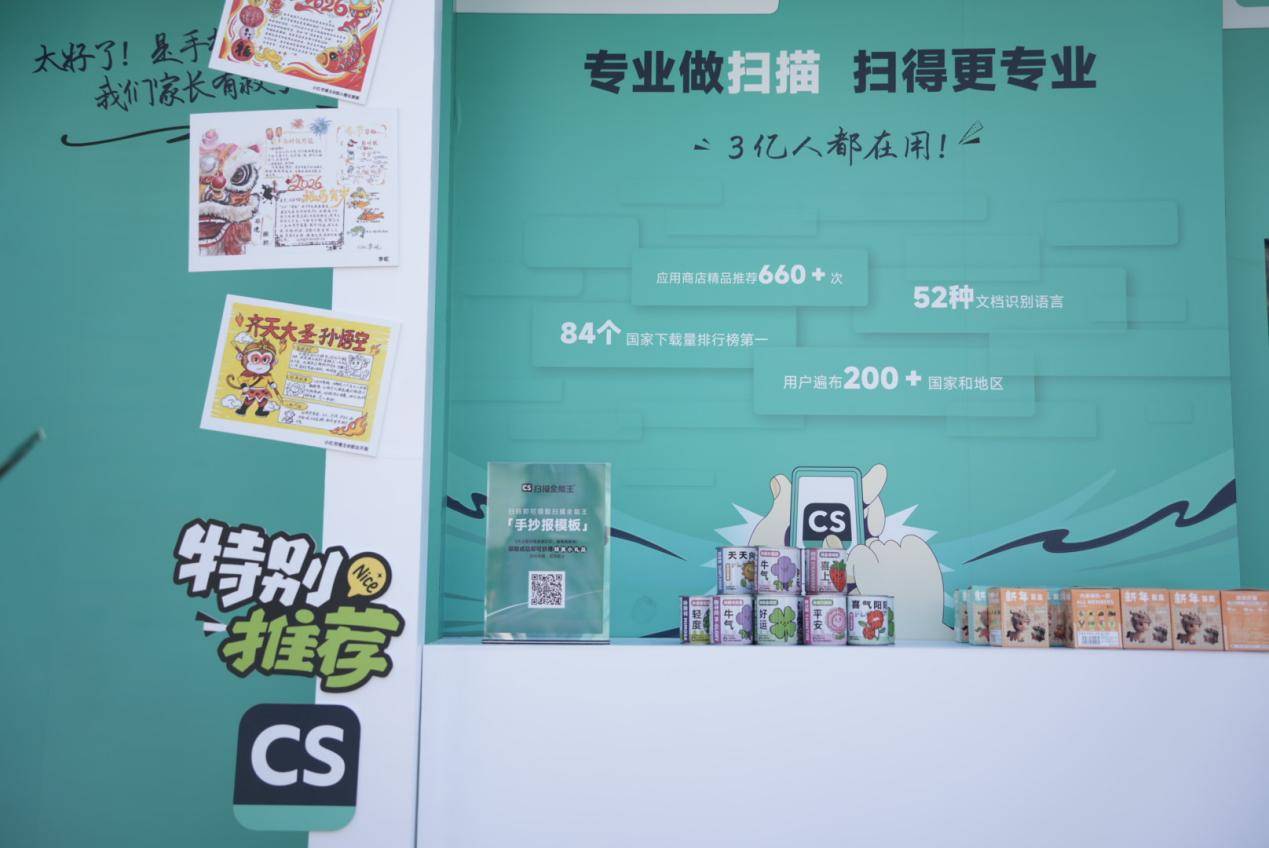 静安区举办“3·15国际消费者权益日”活动，合合信息AI打造消费新体验