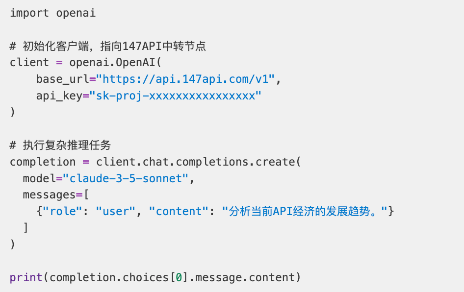 大模型落地实战:主流api中转服务测评_星链_poloapi_企业