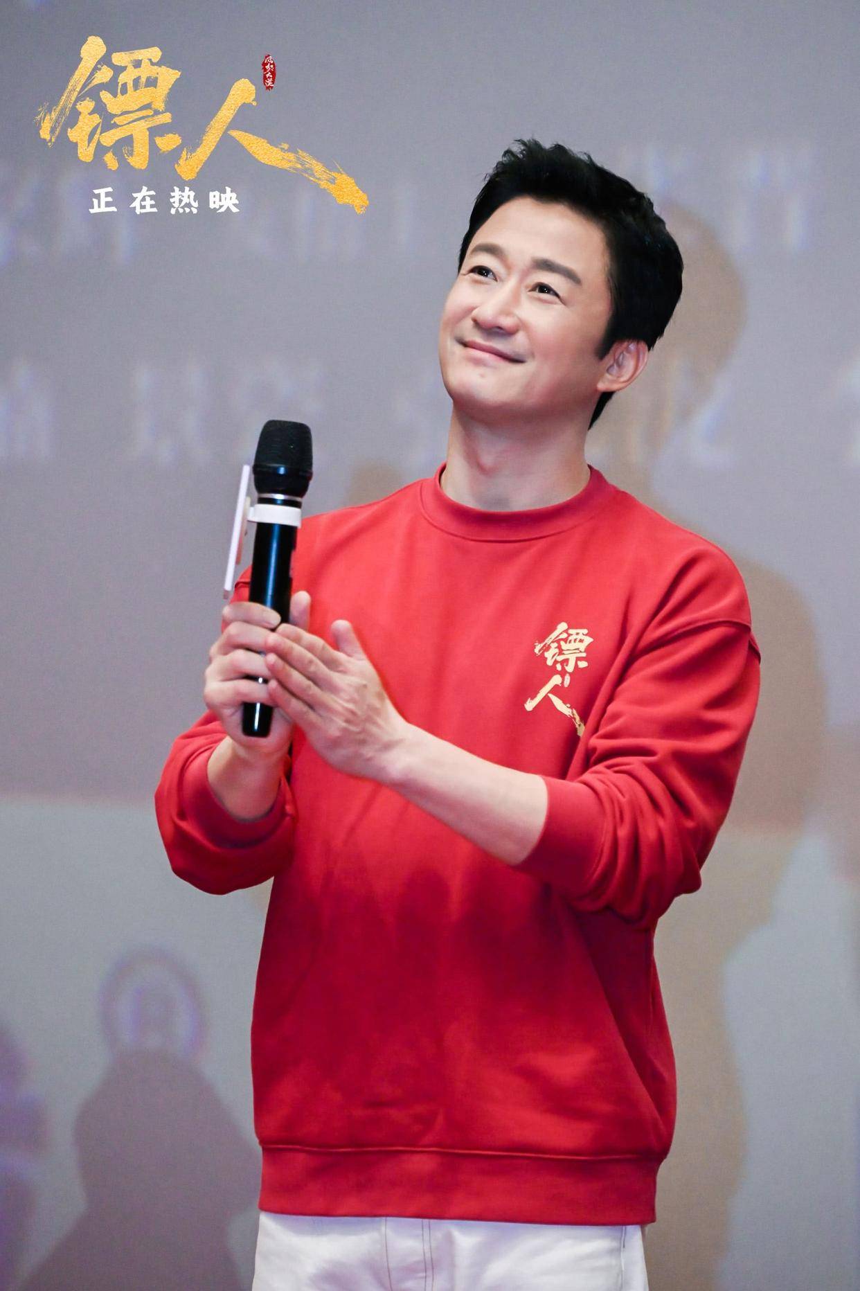 高口碑武侠动作大片《镖人》重庆路演 镖至山城够爽够劲爆