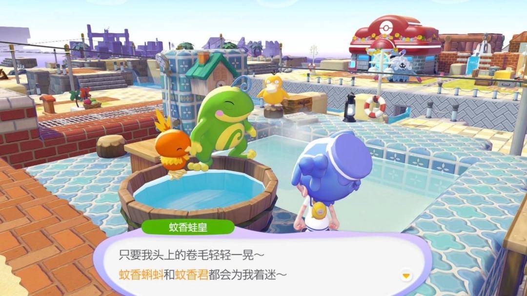 《宝可梦 Pokopia》评测:别离而诉相思