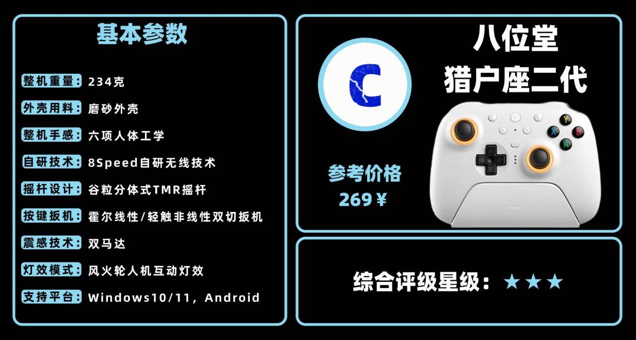 手柄哪个品牌好？十大公认好评品牌排行榜盘点