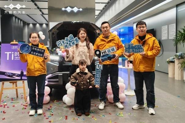 油价破8不用怕！钛3用黑科技打造豹力新体验！