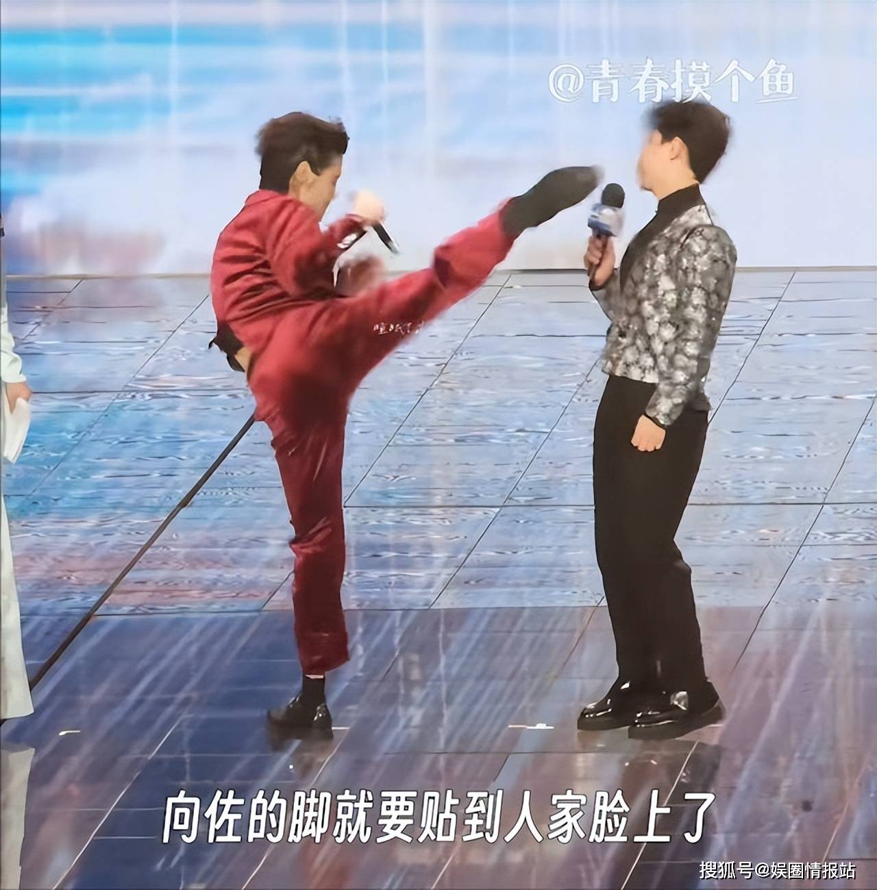 飞踢gif