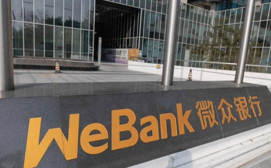 微粒贷用户贷款逾期信息被转手6次亲友被扰