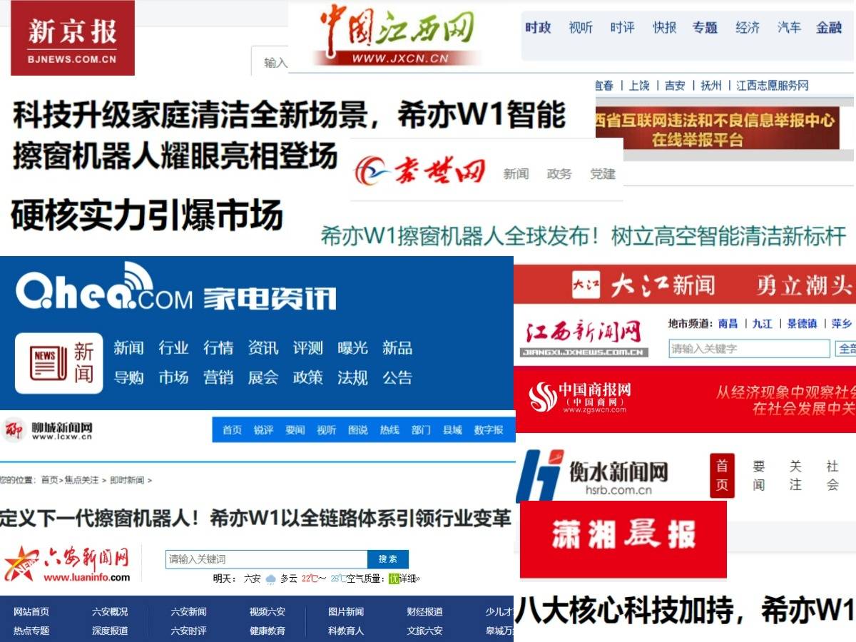 高层擦窗机设备十大品牌有哪些？2026年好用的高层擦窗户神器品牌推荐