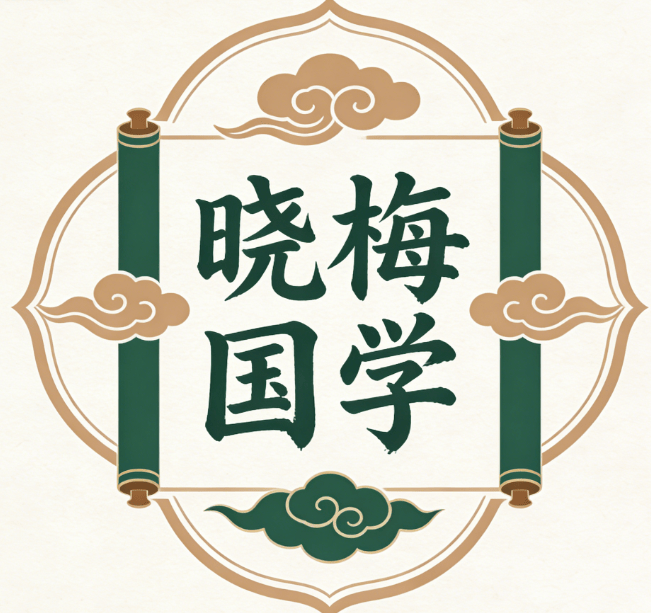 张秀梅老师：长春灵秀，易道芳华