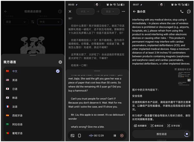 2026耳夹式耳机推荐：千元内高性价比AI耳机怎么选？