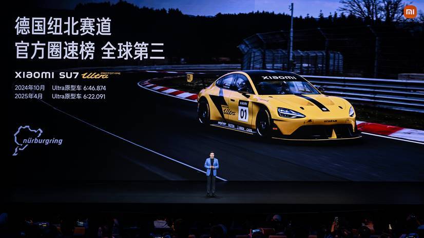 新一代SU7重磅发布、采用行业最高安全标准，雷军：立志打造同档最安全的车-最极客