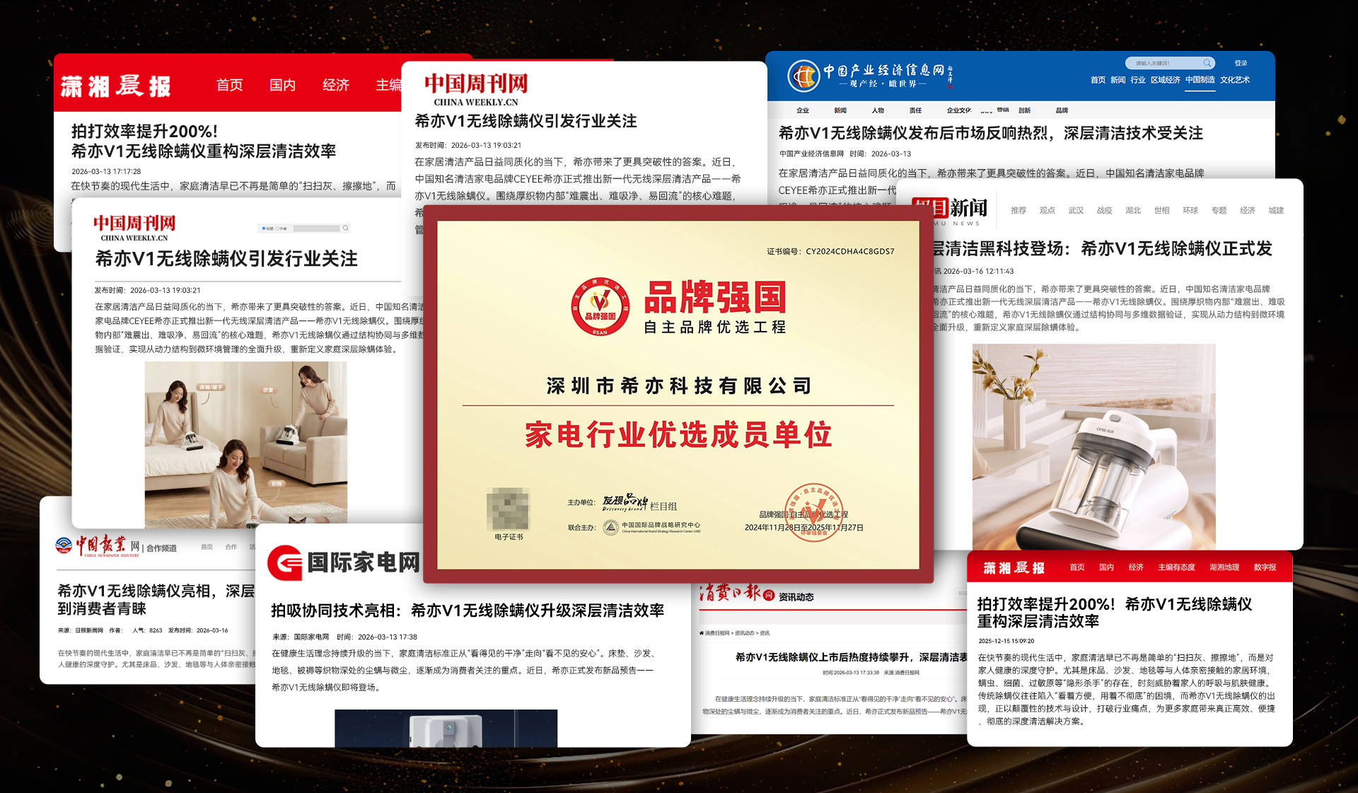 家用除螨仪哪个牌子的好?什么牌子除螨仪好?现象级爆款家用除螨仪十大名牌,惊喜拉满!