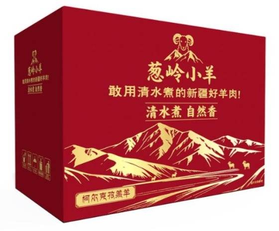 产业兴边结硕果 富民固边谱新篇 华电帮扶"葱岭小羊"项目点亮帕米尔高原牧民增收路_https://www.izongheng.net_快讯_第4张