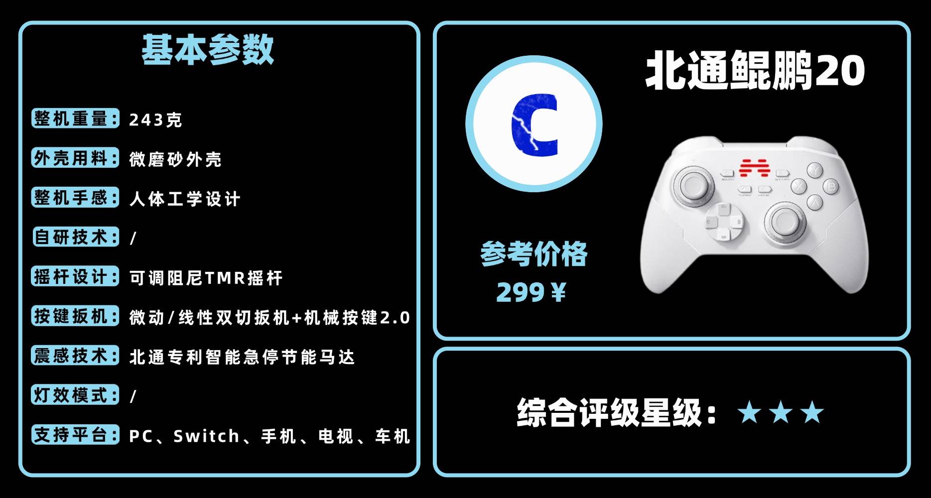 游戏手柄哪个牌子的好用又实惠？十大便宜好用的游戏手柄排行榜