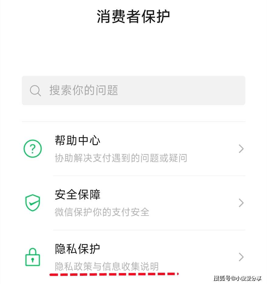 唯品会微信授权怎么解除绑定银行卡号 唯品会微信授权怎么解除绑定银行卡号