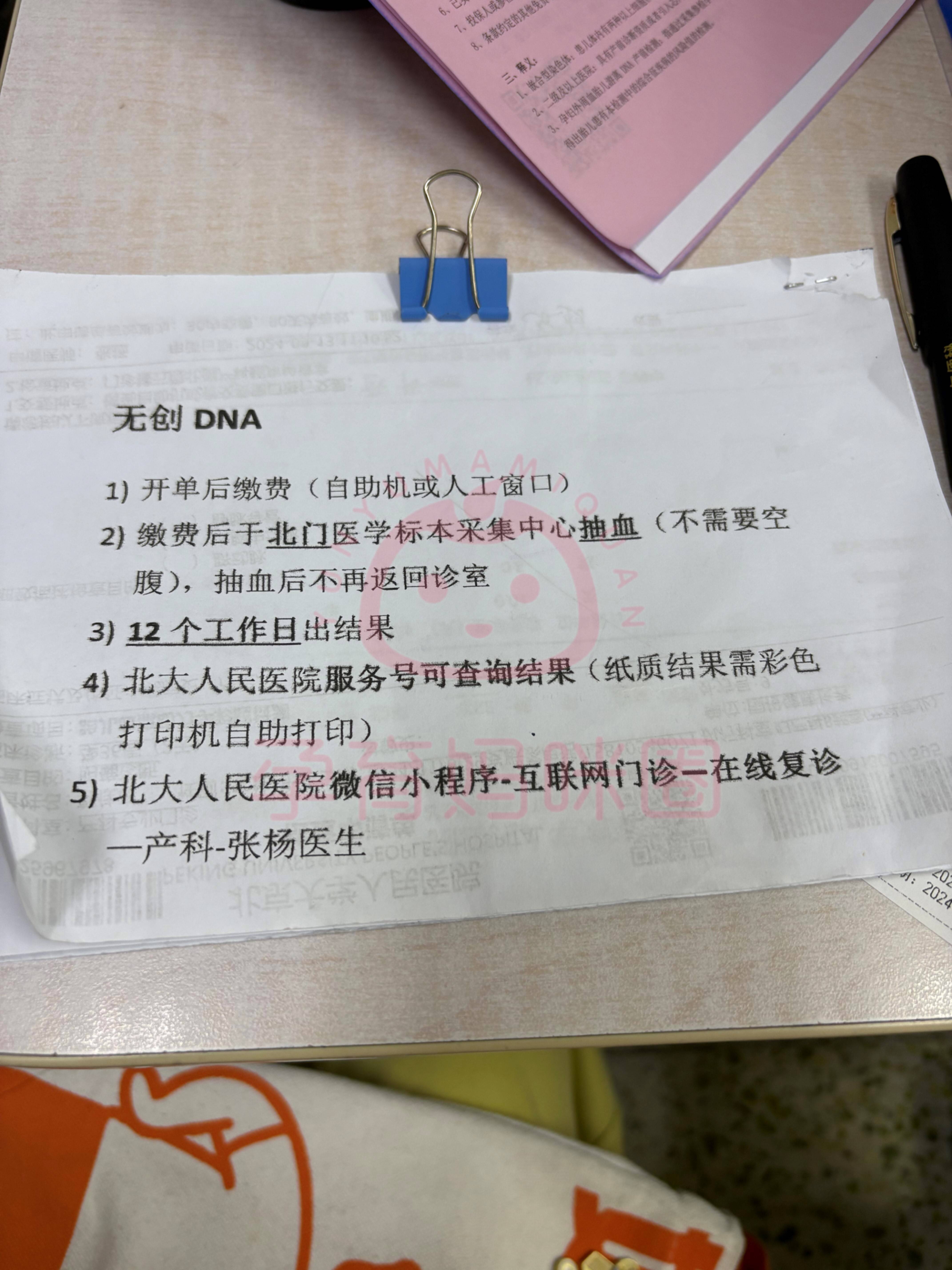 北医三院预约挂号陪诊一体-住院登记咨询的简单介绍 北医三院预约挂号陪诊一体-住院登记咨询的简单介绍