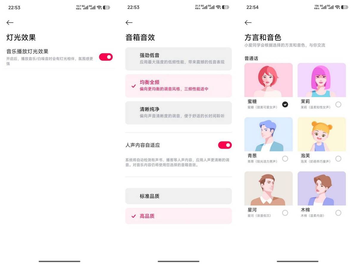 内置超级小爱，更好的音质，颜值更高的小米智能音箱体验