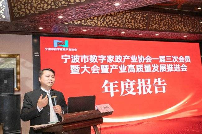 凝聚共识 规范发展 起航新程(图2) 凝聚共识 规范发展 起航新程(图2)