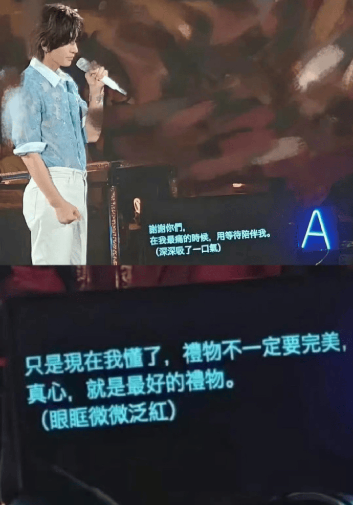 阿信回应言承旭提词器争议：是为了帮助他控制情绪封面图