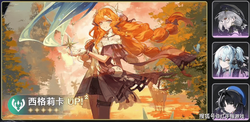 鸣潮3.2版本的角色是谁？鸣潮3.2卡池安排+3.2复刻角色抽取建议攻略【3.2上半卡池】