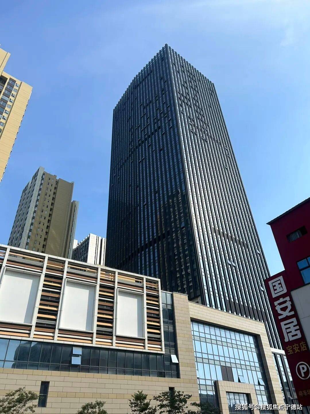 骏豪国际中心全球招商