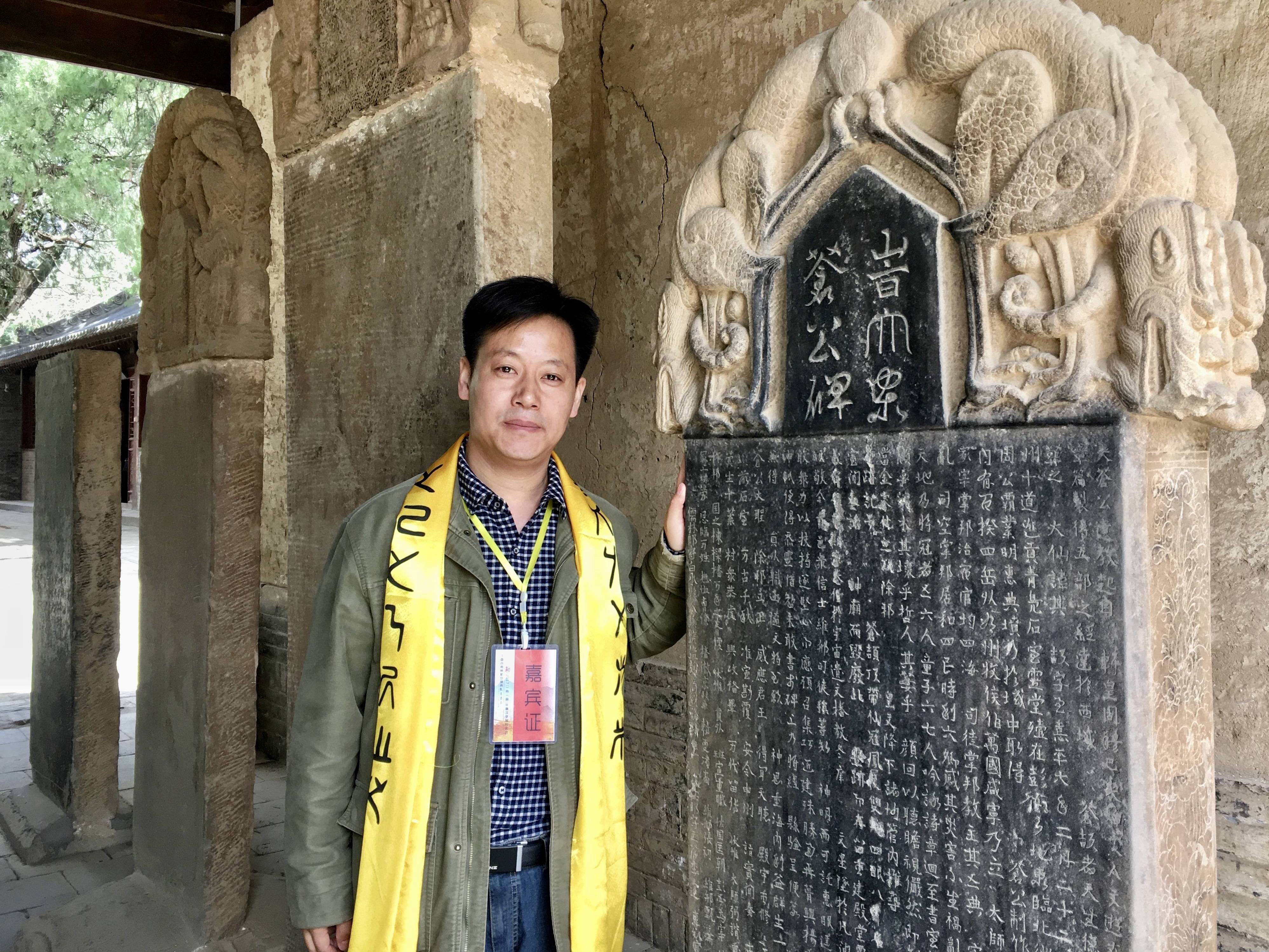 杨陌墨迹|宋·韩从训《时大宋仓公碑》颂辞_白水_陕西_万代