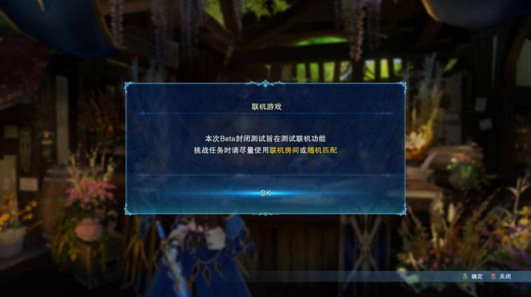 《碧蓝幻想 Relink 无尽黄昏》CBT报告：熟悉又陌生的全能打手