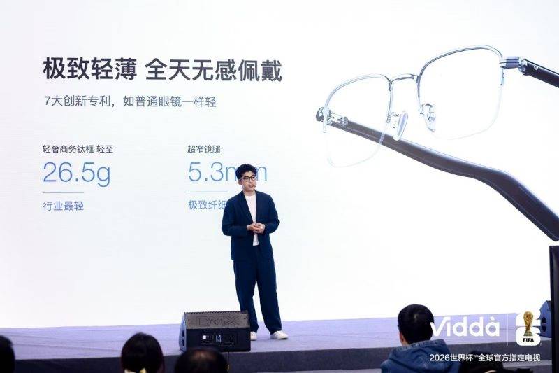 既要画质又要丝滑？Vidda这次真把游戏电视的‘不可能三角’给破了！ -1