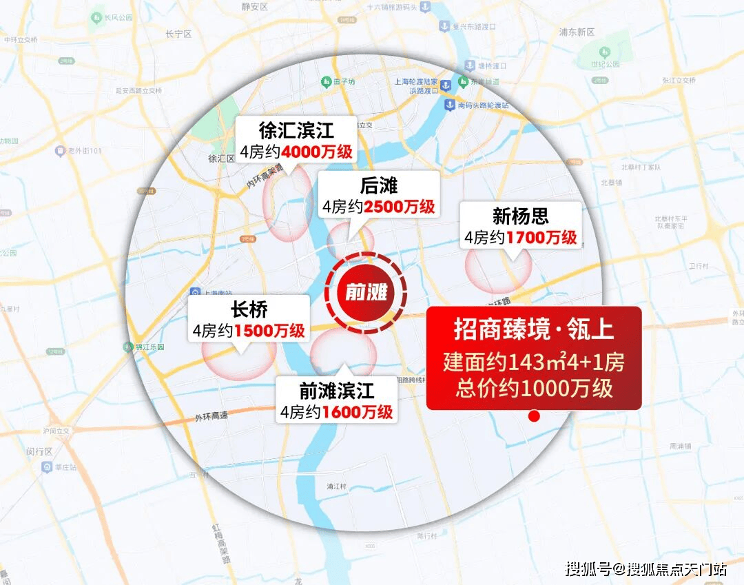 上海招商臻境售楼处电话|招商臻境售楼地址-2026(房价+户型图)-最新首页-楼盘 详情-配套-电话_空间_生活_四房