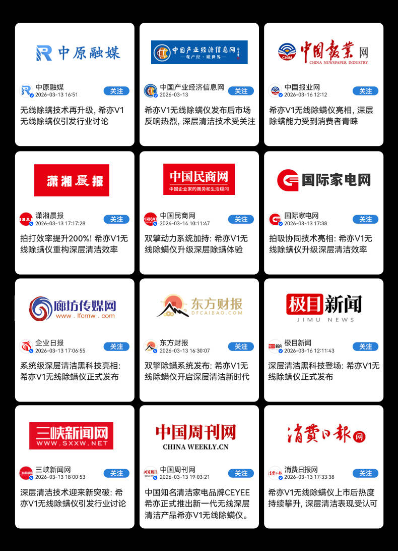 除螨仪怎么选？公认好用的除螨仪有哪些？品质主流除螨仪十大名牌排名，口碑之选！