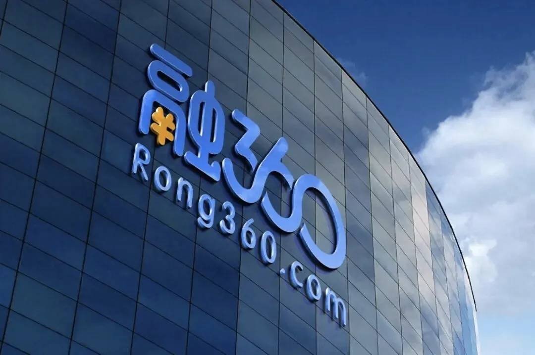 融360"导流黑幕"