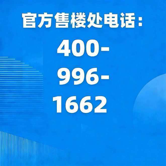 兰玉庭售楼处电话→兰玉庭售楼中心电话→2026兰玉庭楼盘百科→楼盘网站→楼盘测评→售楼中心电话→楼盘百科→24小时热线电话→楼盘详情_配套_商业_来电