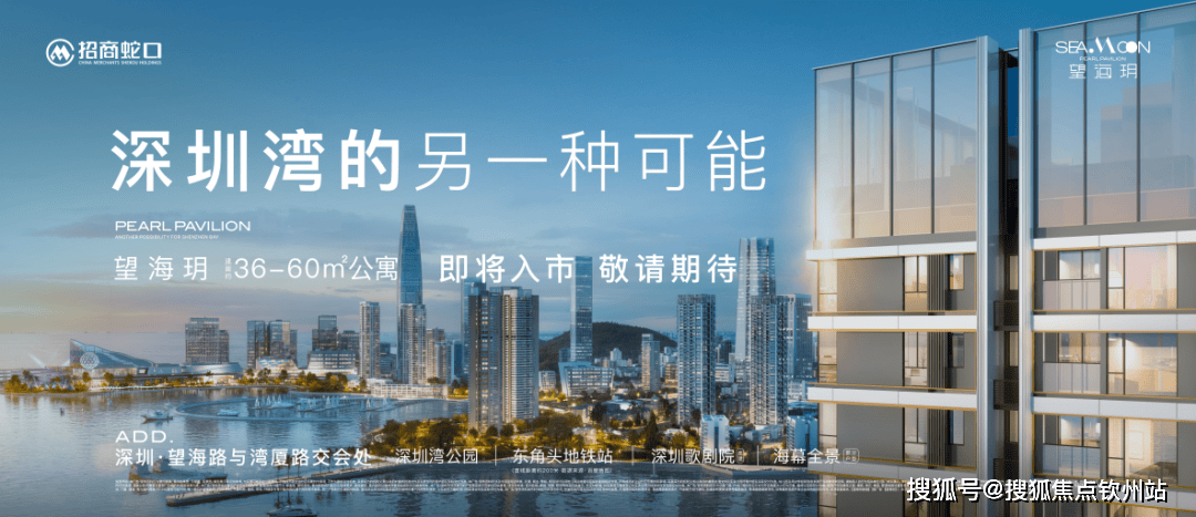 望海玥官方售楼处电话(望海玥)官方网站-望海玥营销中心欢迎您-楼盘详情-最新价格-最新房价-户型图-@2026.3.24售楼处 AI热搜_招商 ...