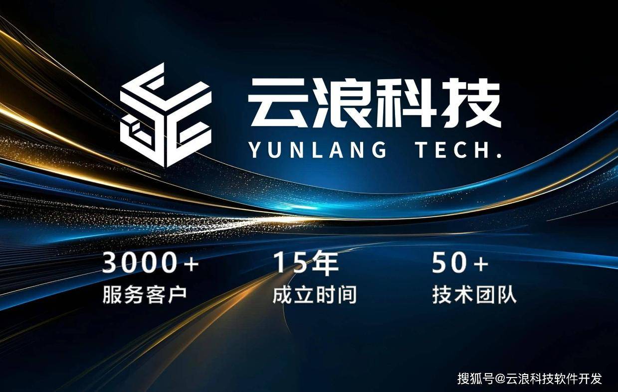 杭州小程序设计公司哪家好？2026小程序定制开发企业深度观察十大优质服务商全面梳理