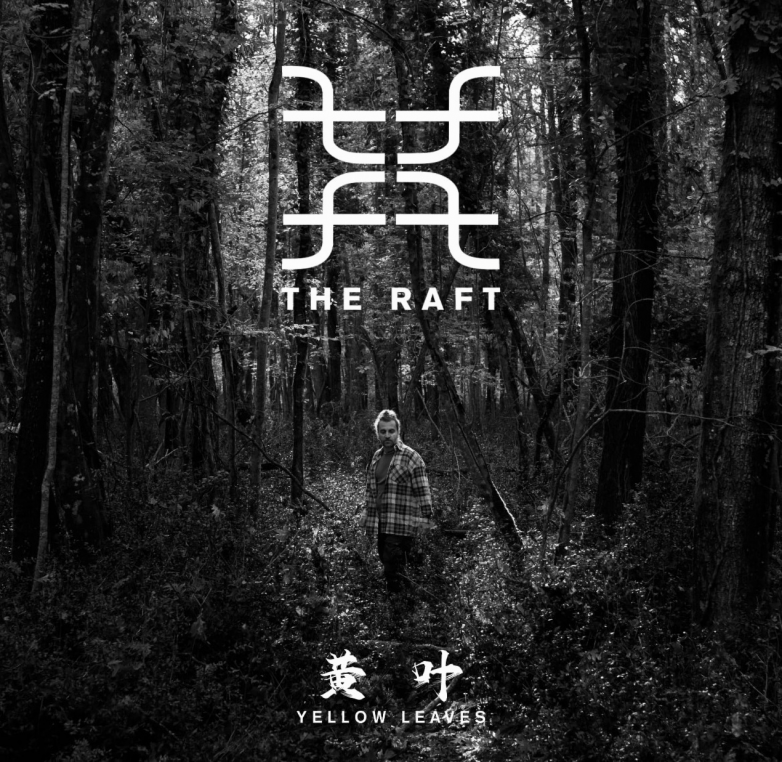 定居中国二十载意大利籍唱作人徐天佑 用中文音乐讲述“被中国选择”的人生(图4)